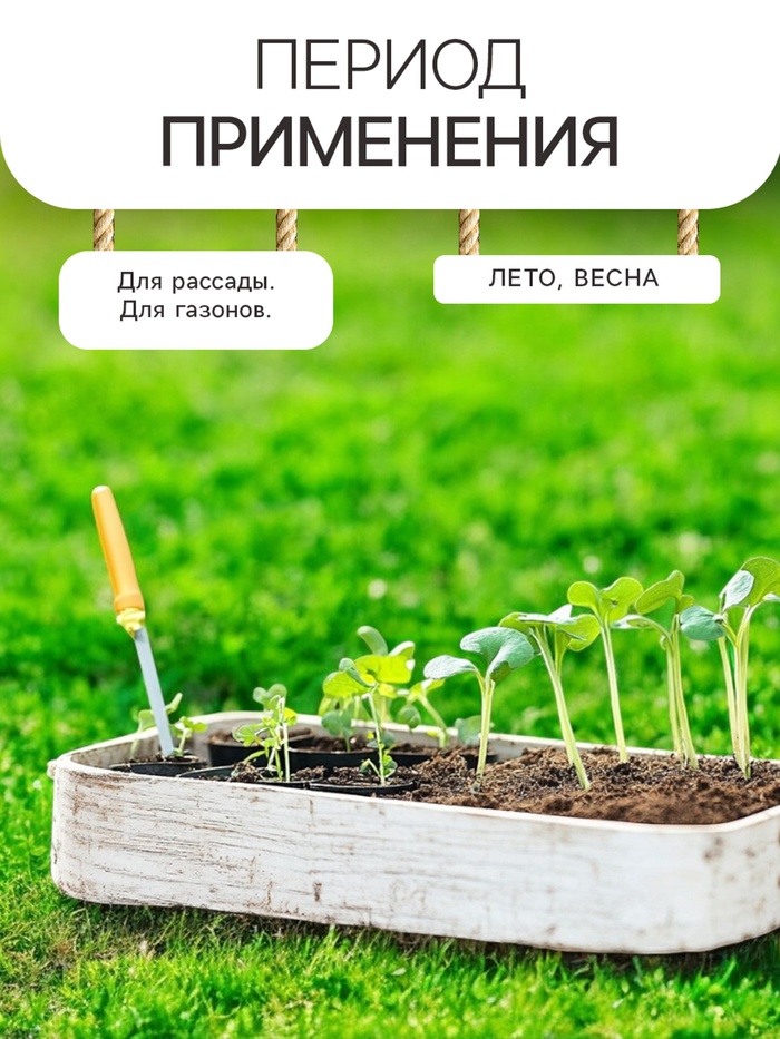 Гидрогель «Рецепты Дедушки Никиты», мука, 20 г