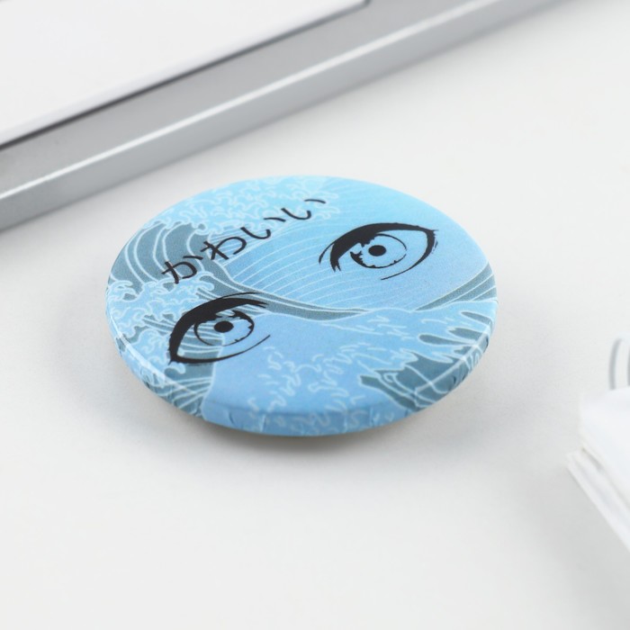 Значок закатной аниме «Море в глазах», d=3.8 см