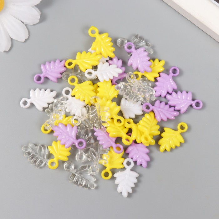 Декор для творчества «Листья. Жёлтый, фиолетовый, белый и прозрачный», набор 20 г, 2.2×1.4×0.4 см