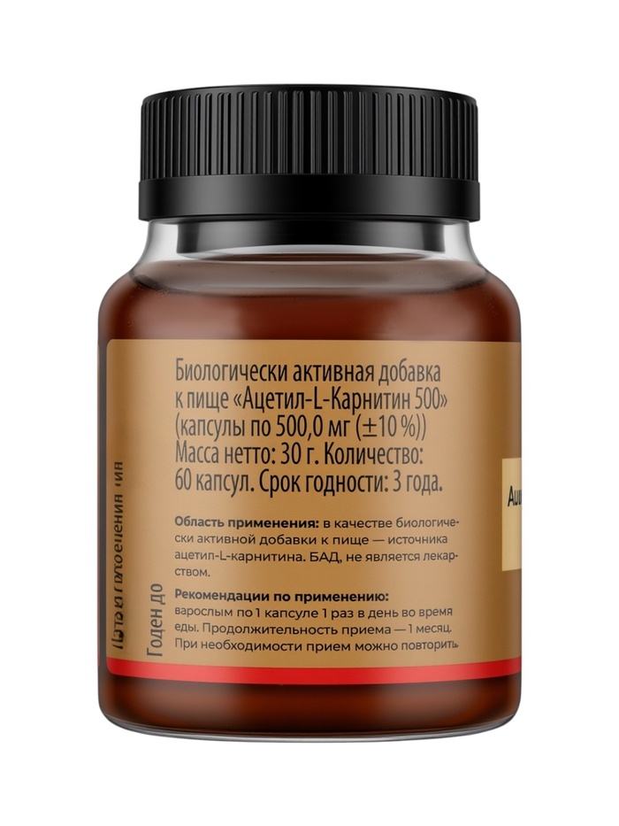 L‑Карнитин TETRALAB, поддержка энергии, метаболизма и сжигания жира, 500  мг, 60 капсул