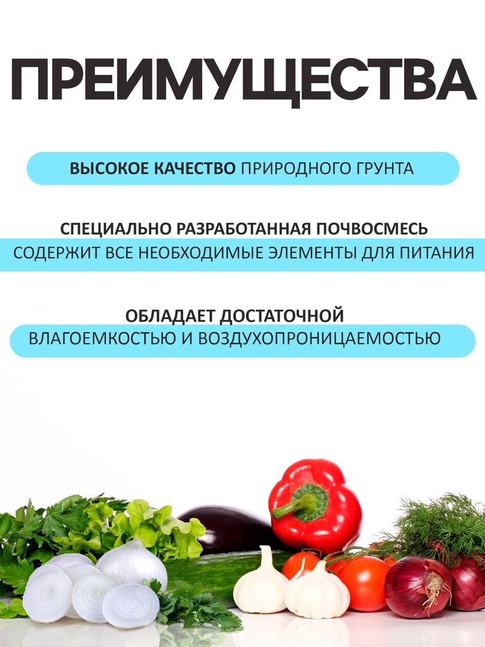 Грунт универсальный «Рецепты Дедушки Никиты» 40 л