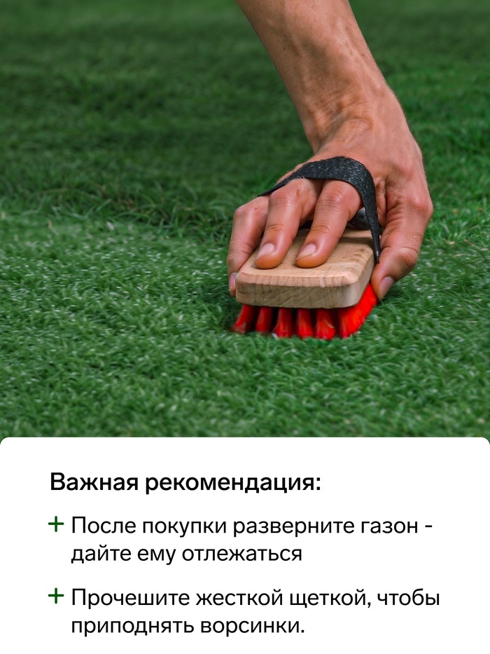 Газон искусственный, ворс 10 мм, 2×10 м, светло-зелёный, Greengo