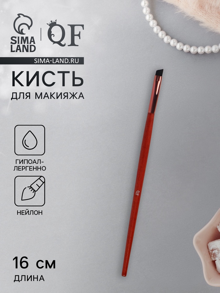 Кисть для макияжа Brush WOOD, скошенная, 16(±1) см, коричневый/золотистый