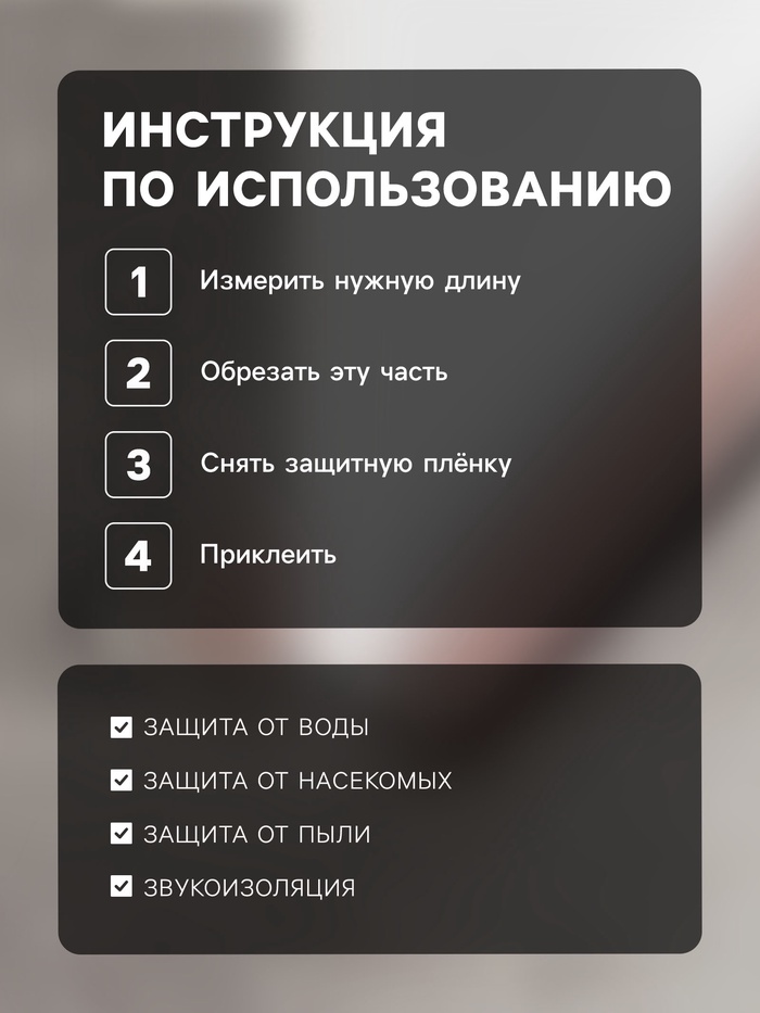 Защита от сквозняка и пыли ТУНДРА, 95×10 см, коричневая