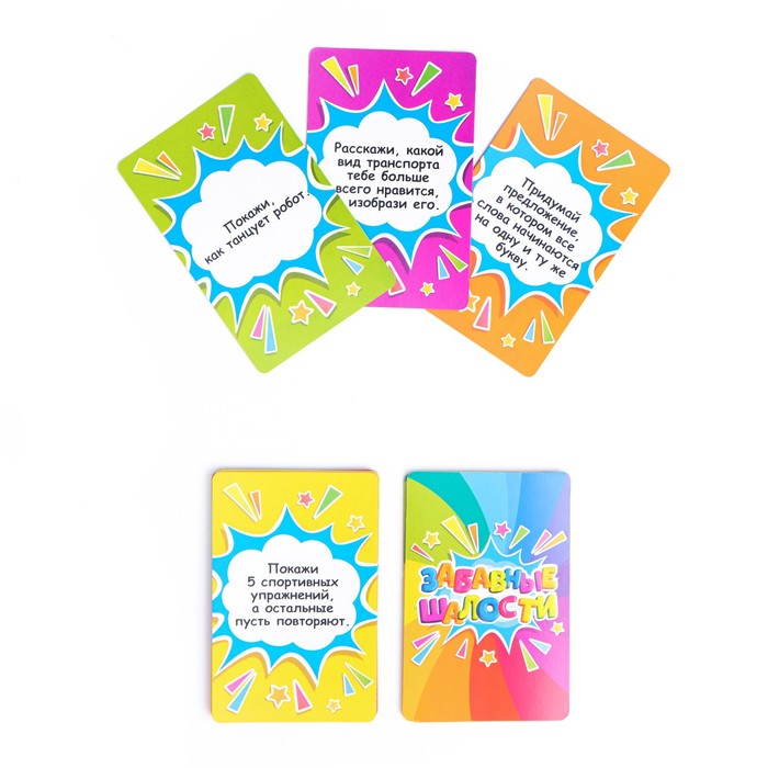 Настольная игра для компании детей и взрослых, фанты «Забавные шалости», 32 карточки