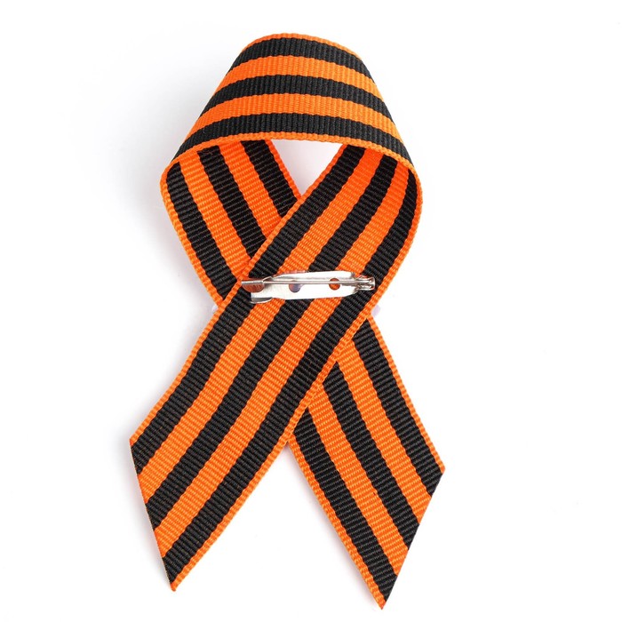 Георгиевская лента на 9 мая «С Днём Победы», с булавкой и белым цветком