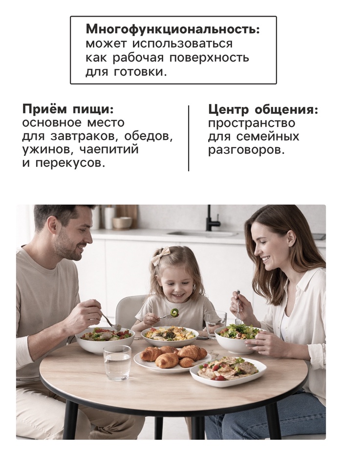 Стол кухонный круглый «Лакси», 785×785×755 мм, цвет дуб сонома