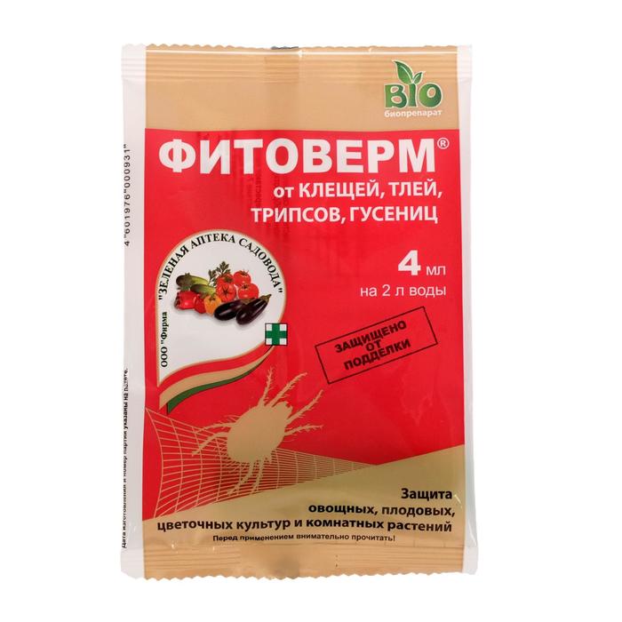 БИО инсектицид «Фитоверм» от насекомых-вредителей, ампула 4 мл
