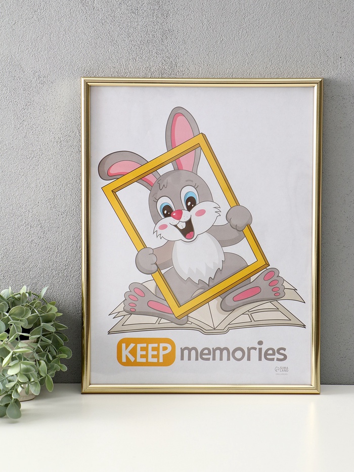 Набор фоторамок для фото 30×40 см Keep memories «Радуга», 3 шт., (пластиковый экран), золото