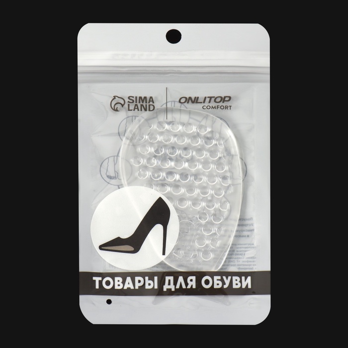 Полустельки для обуви, с протектором, силиконовые, 9.5×6.3 см, пара, прозрачные