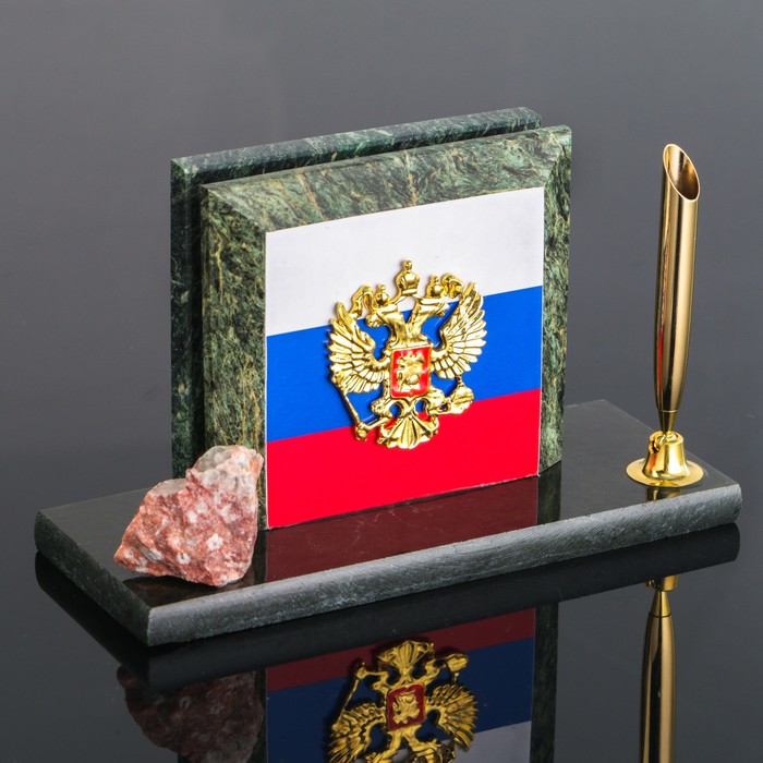 Набор настольный «Герб на флаге», с подставкой для ручки, змеевик