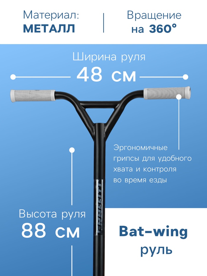 Самокат-снегокат 2 в 1 GRAFFITI, трюковый