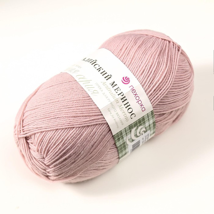 Пряжа для вязания спицами, крючком «Пехорский текстиль. Австралийский меринос», 95% мериносовая шерсть, 5% акрил объёмный, 400 м/100 г, (374 розовый беж)