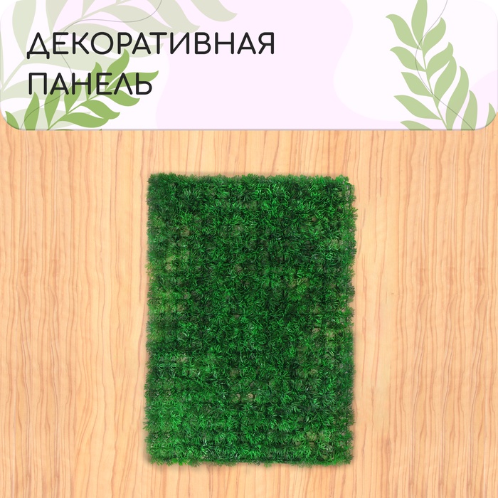 Декоративная панель, 60×40 см, «Аспарагус», Greengo