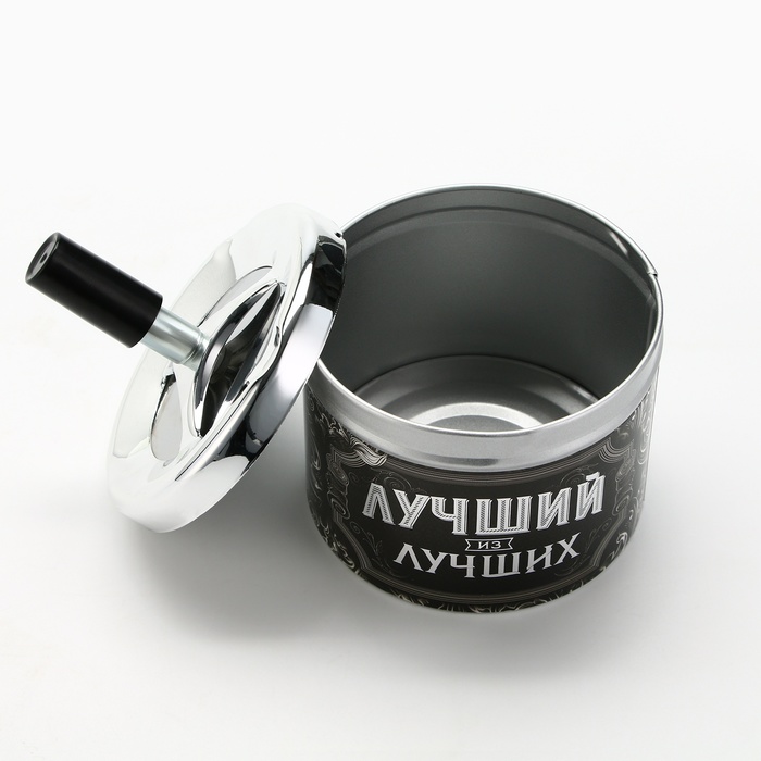 Пепельница бездымная «Лучший из лучших», 9×12 см