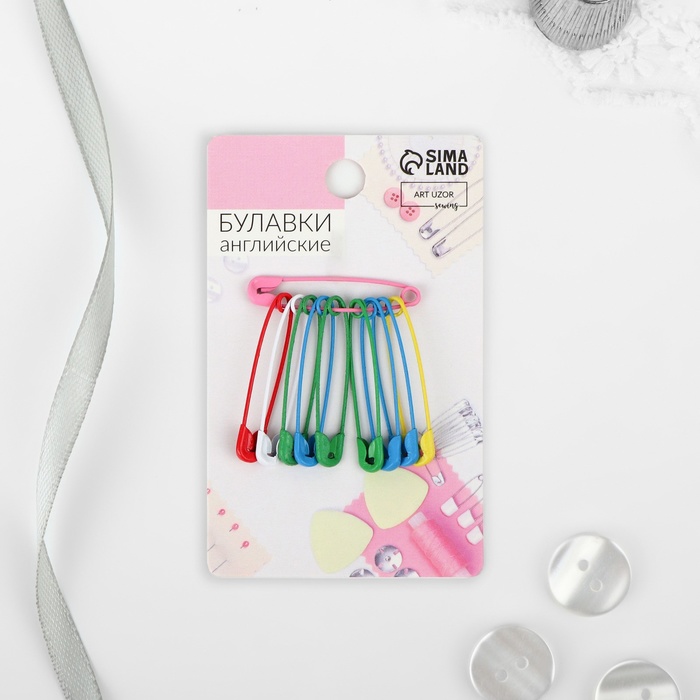 Булавки английские, 31 мм, 10 шт., цвет разноцветный