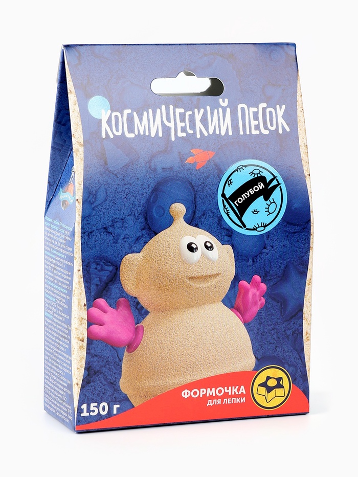 Космический песок, голубой, 150 г