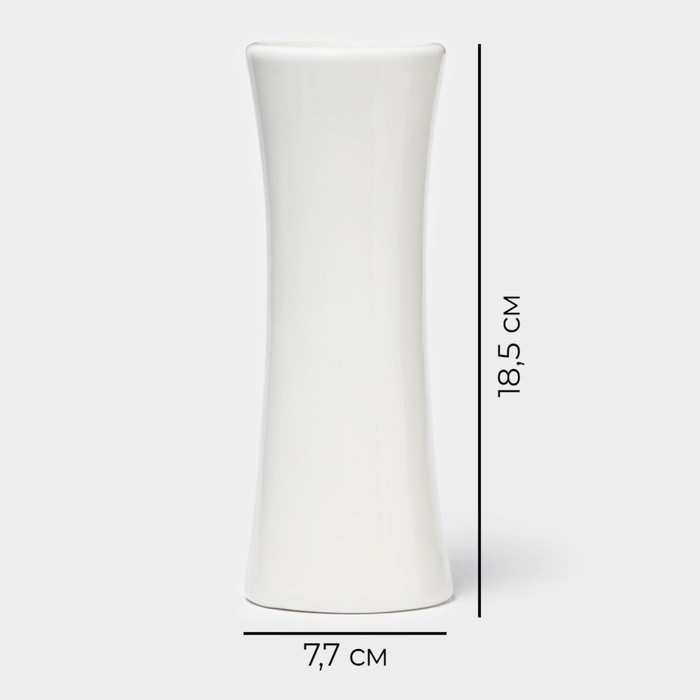 Ваза для цветов Magistro «Бланш», 7.7×18.5 см, фарфор, белая