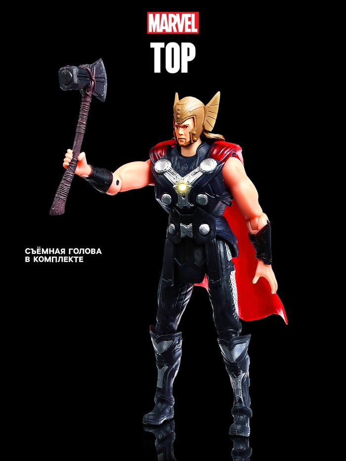 Игрушка, фигурка «Мстители. Тор»