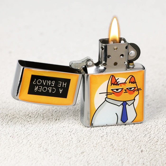 Зажигалка бензиновая «А своей не было?», 5.5×3.5 см