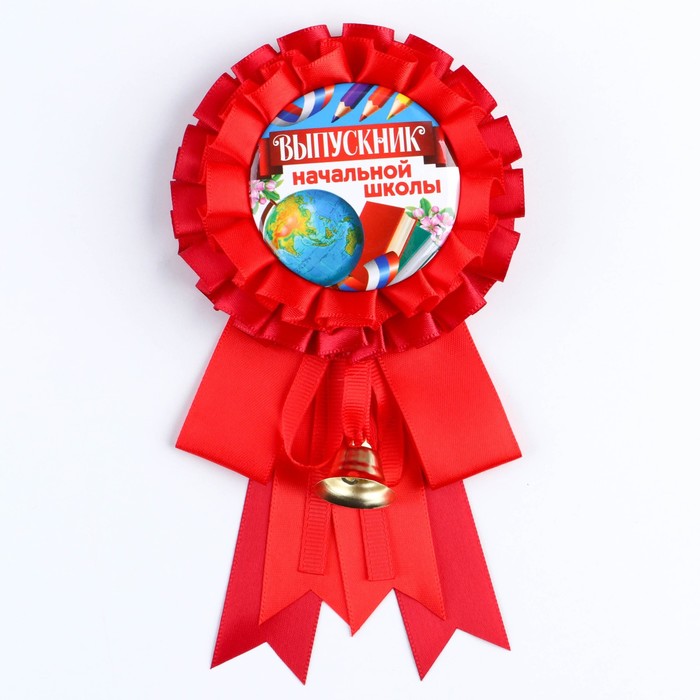 Значок-орден на выпускной «Выпускник начальной школы», d=9 см