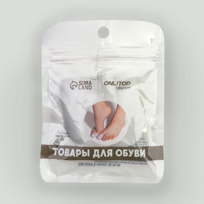 Напальчники для больших пальцев ног, силиконовые, 4.5×2.5×1 см, пара, белые