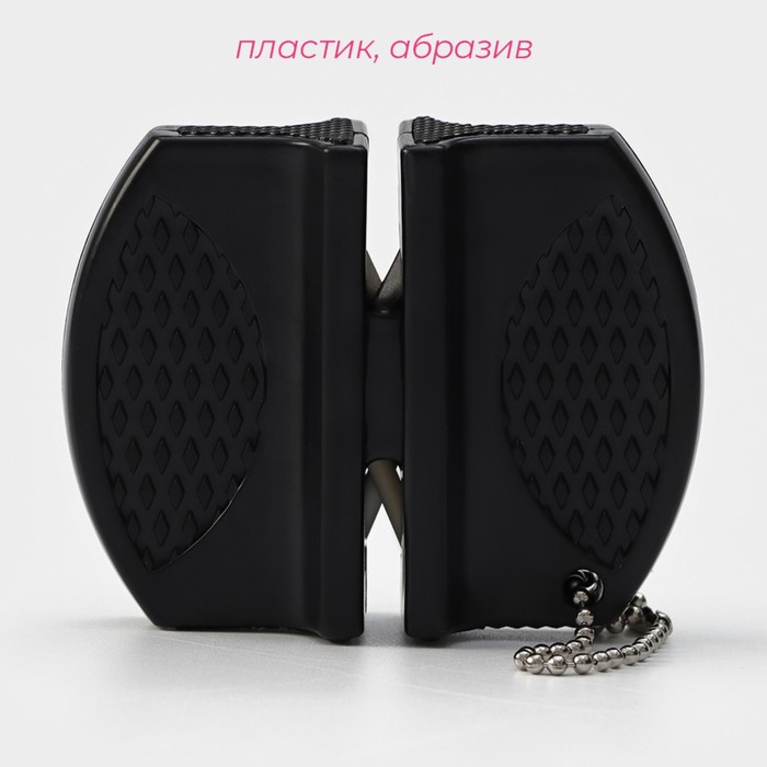 Заточка для ножей Доляна, 7.5×6×2.5 см, с 2 отделениями для стальных и керамических ножей, МИКС