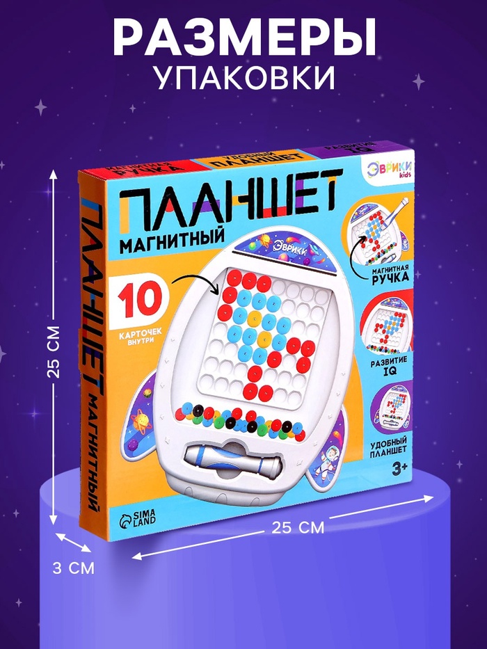 Магнитный планшет для рисования «Ракета», мозаика, 10 карточек