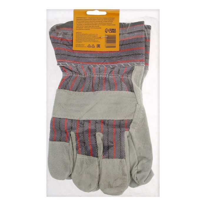 Краги сварщика спилковые ТУНДРА, комбинированные, пятипалые, телячья кожа, 270 мм, 200 г