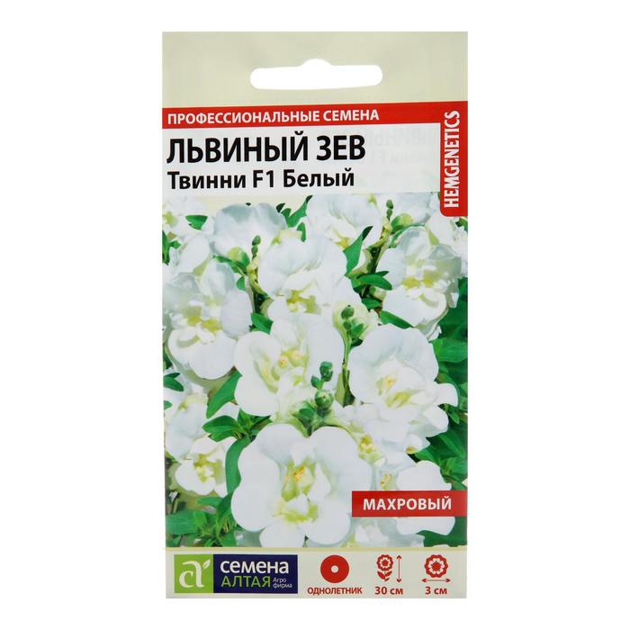 Семена цветов Львиный зев «Твинни», белый, махровый, 5 шт., «Семена Алтая»