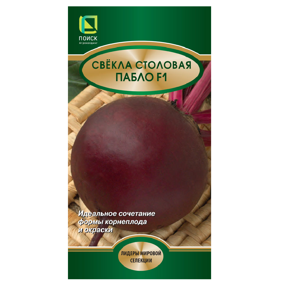 Купить Семена Свеклы Рафинад