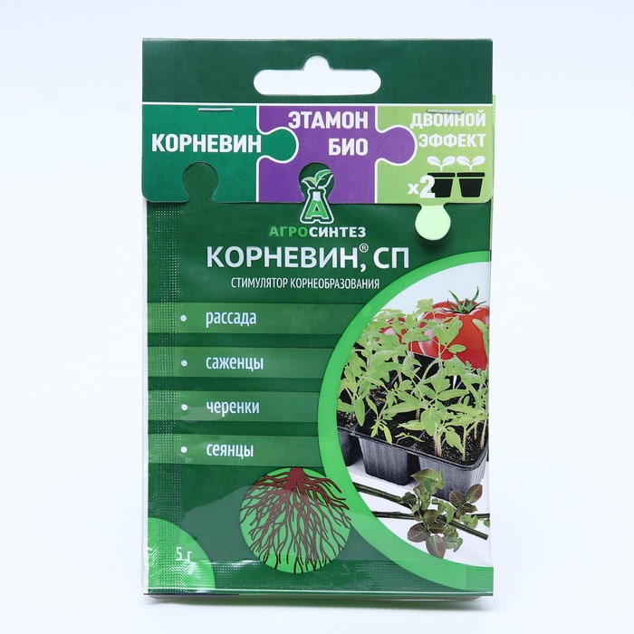 Комплект Корневин + Этамон Био «Двойной эффект для рассады», 5 г + 5 г