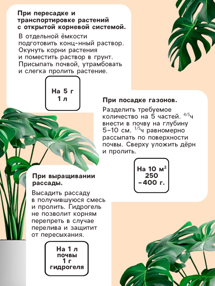 Гидрогель «Рецепты Дедушки Никиты», мука, 0.5 кг