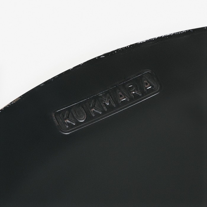 Садж KUKMARA, d=49 см, с эко-воронением, толщина стали 2 мм, металл