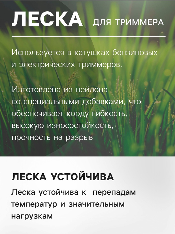 Леска для триммера ТУНДРА, сечение витой квадрат, d=1.6 мм, 15 м, нейлон