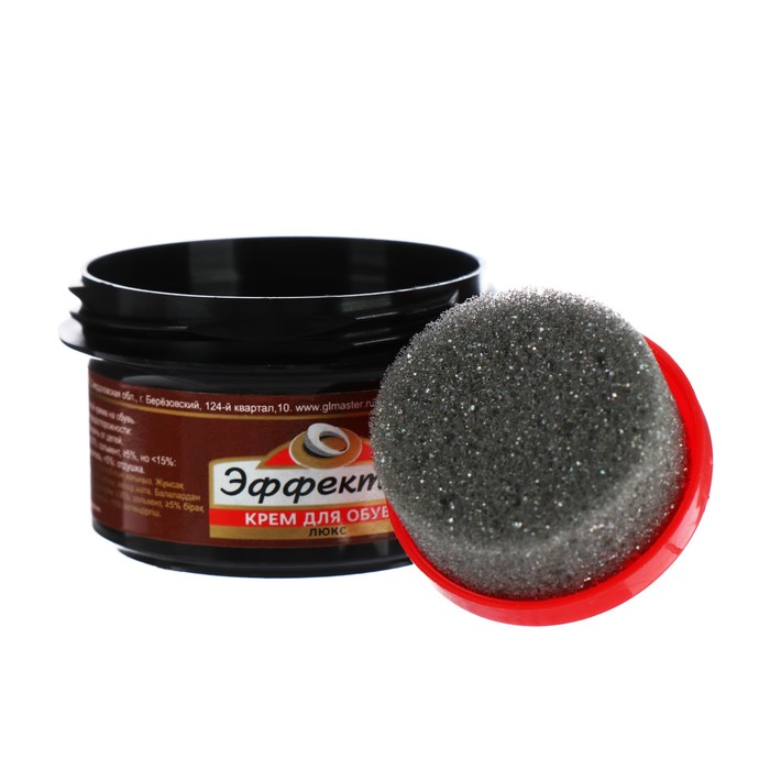 Крем-банка с губкой, 50 мл, коричневый «Эффектон»