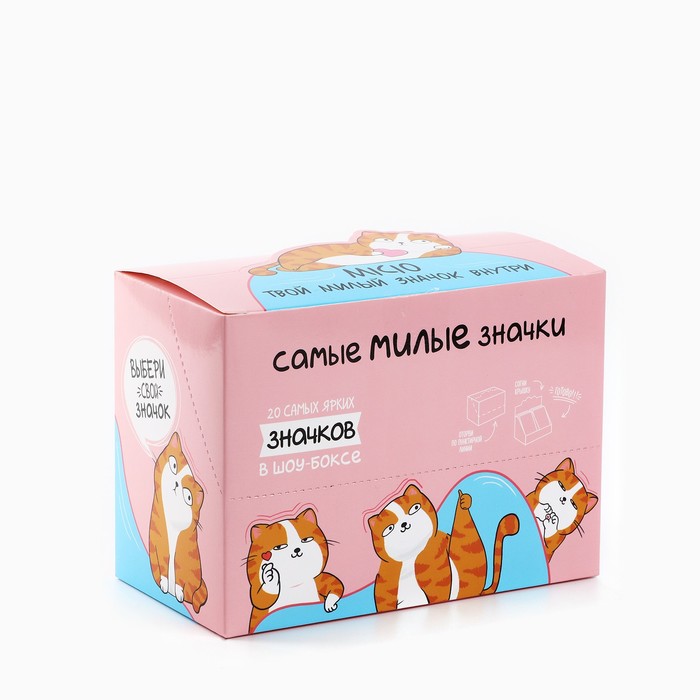Значки деревянные «Самые милые значки» в шоубоксе, 20 шт.