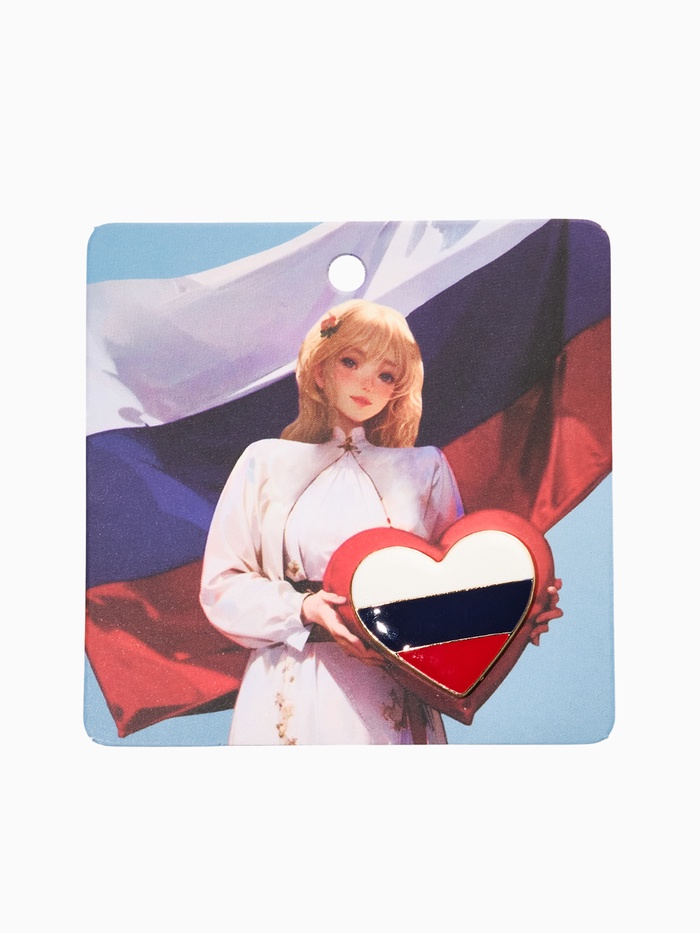 Значок «Россия» в сердце, цветной в серебре