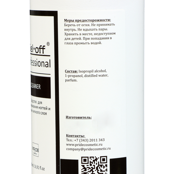 Средство для обезжиривания ногтей и снятия липкого слоя Gel-off Cleaner Professional, 500 мл