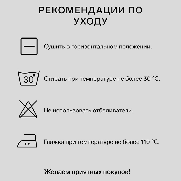 Подушка «Экономь и Я» 40×60 см, белая