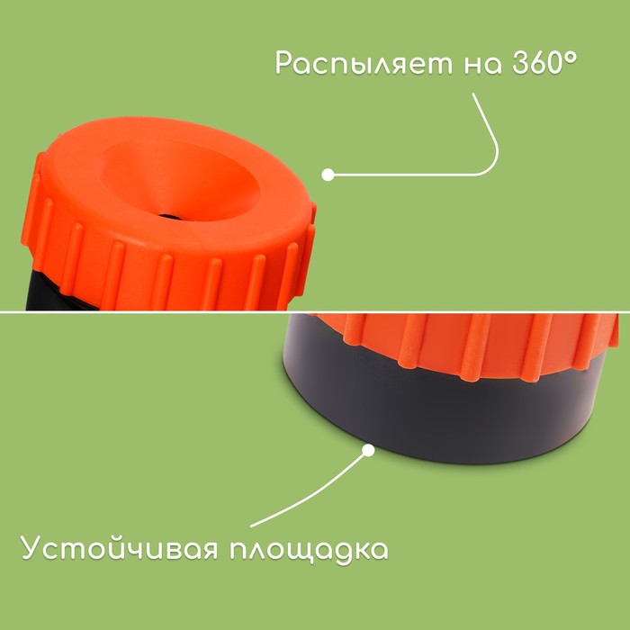 Распылитель - дождеватель, под коннектор, пластик, «Жук»