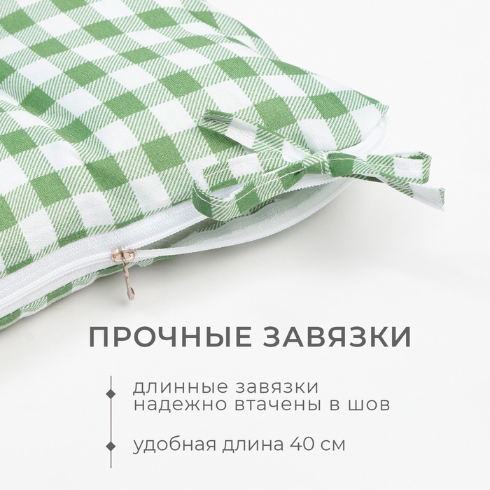 Подушка на стул Этель «Клетка» 40×40 см, зелёная