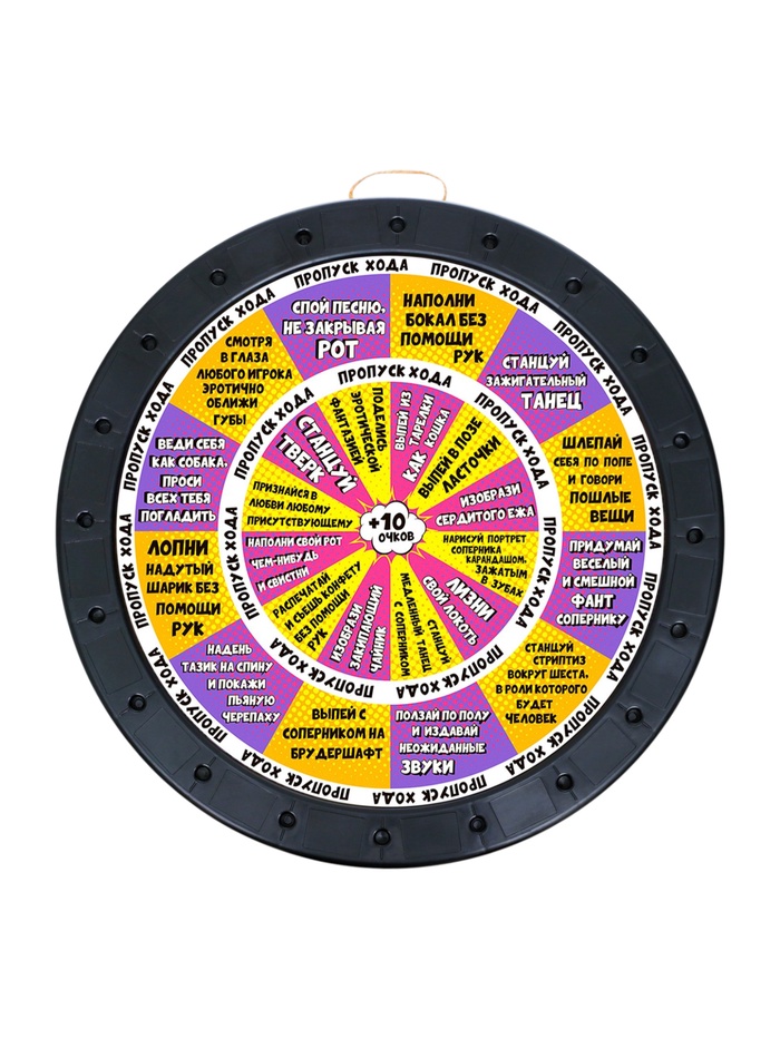 Дартс 2 в 1 «Время игры», фанты, на раздевание, 41×41 см, 3 дротика, 18+