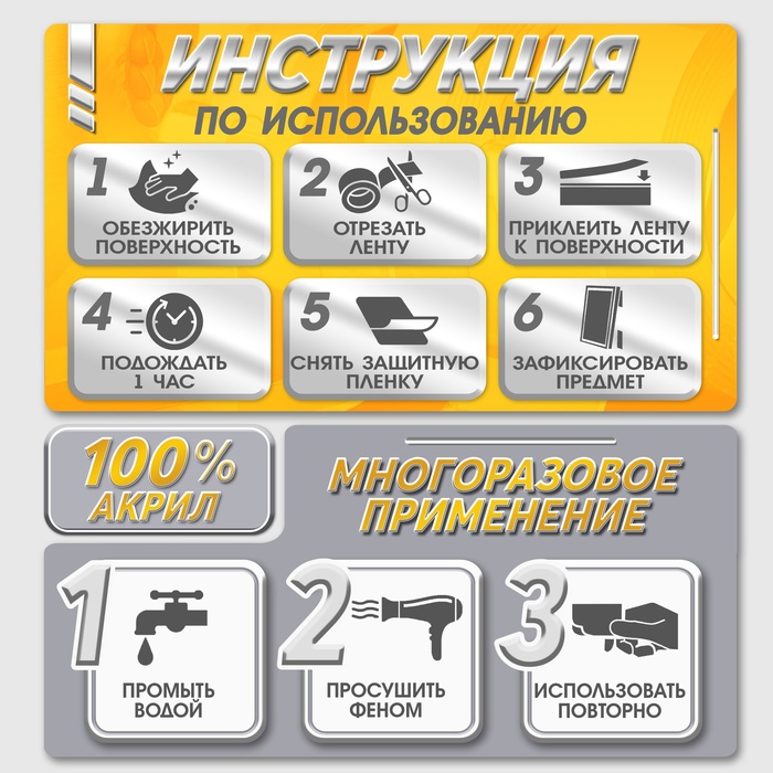 Двусторонняя самоклеящаяся лента ЛОМ, 10 мм × 2 м