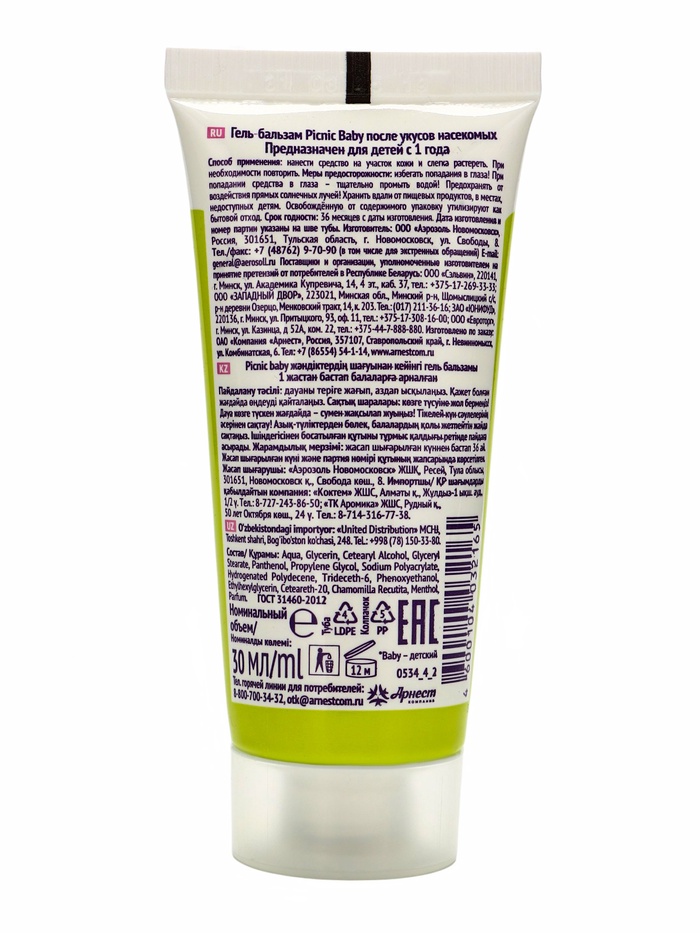 Гель-бальзам после укусов насекомых "Picnic Baby", с экстрактом ромашки, 30 мл