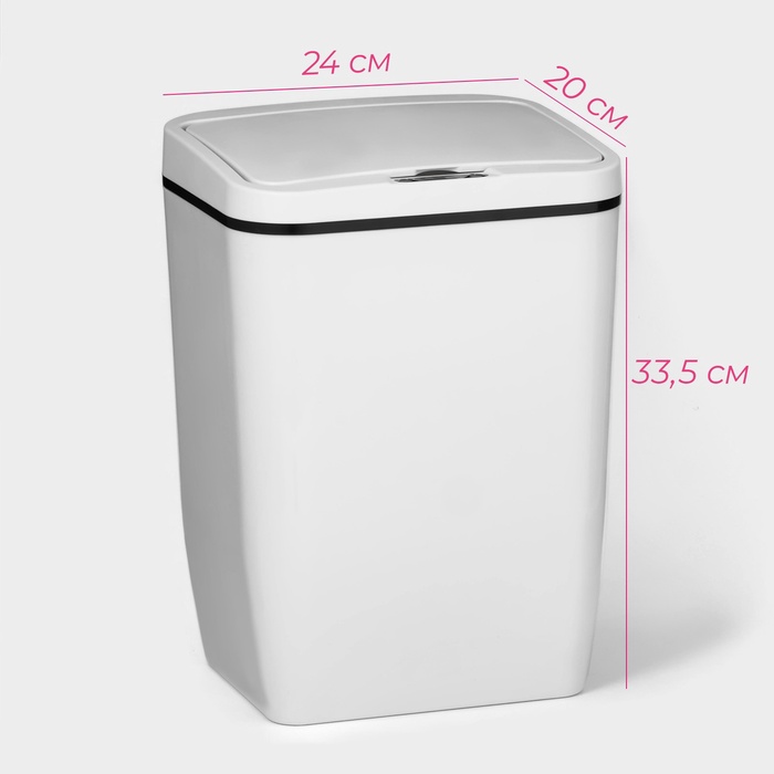 Ведро для мусора сенсорное Доляна, 12 л, белое