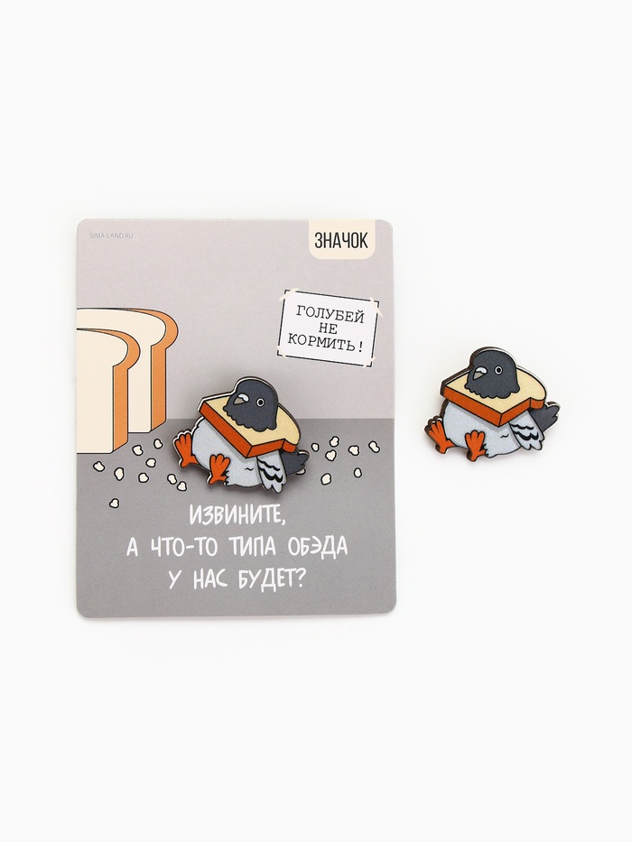 Значок деревянный «Голубь», 3.2×3 см