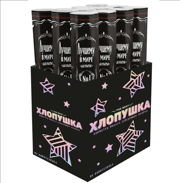 Хлопушка пневматическая «Лучший В Мире №1», звезды, металлик, 30 см