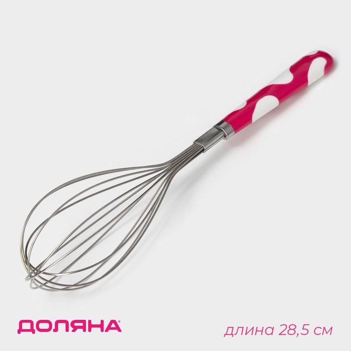 Венчик для взбивания Доляна «Взбитые сливки», 28.5×6 см, МИКС