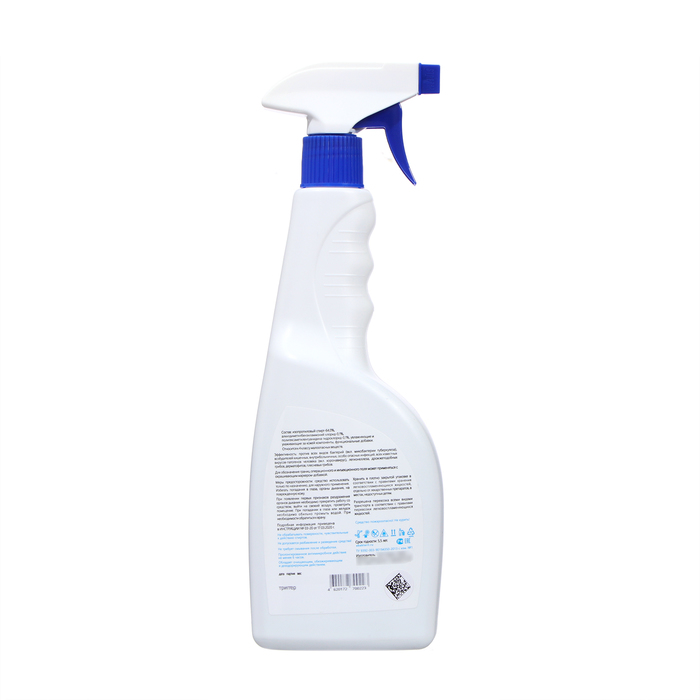 Антисептик «Абактерил-Актив», кожный, спрей, 750 мл